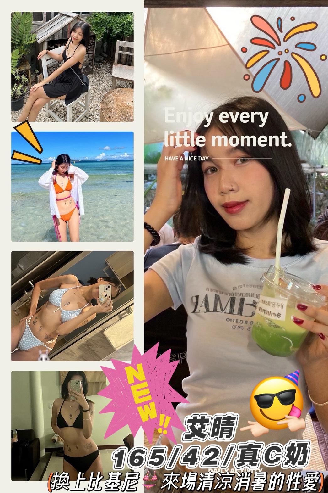 台中 佐比 網紅 34D|23 擅長絲襪(自備免付